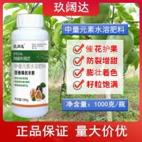 百香果專用藥促花催花座果靈 百香果?；ū９胤懒逊缆涔?膨大劑